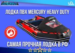 Самая крепкая лодка в РФ! Heavy Duty AL 360. Гарантия 5 лет Mercury в Хабаровске Mercury. 2019 год год, длина 3,60 м., двигатель подвесной, 30,00 л.с.