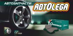 Диск тормозной передний G-brake BMW E39 95-04 во Владивостоке Диск тормозной. BMW 5-Series, E39 Двигатели: M47D20, M51D25, M51D25TU, M52B20, M52B25, M52B28, M54B22, M54B25, M57D25, M57D30, M62B35