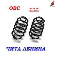 Пружины Передние OBC Nissan X-Trail, NT31, T31 в Чите Пружина подвески. Nissan X-Trail, NT31, T31, T31R Двигатели: M9R, MR20DE, QR25DE