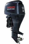   NS Marine NM 90 A2 Eptol 