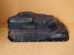 Поддон Toyota 3L в Ангарске Поддон. Toyota: Regius Ace, Land Cruiser, ToyoAce, Quick Delivery, Touring Hiace, Hiace, Land Cruiser Prado, Dyna, Regius 3L, 5L, 2LT, 2LTE, 2L, 5LE