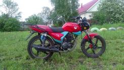 Irbis GS 150 