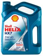   Shell Helix HX7 5w40 4 