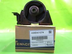 Подушка двигателя передняя Tenacity Nissan Avenir / Bluebird Sylphy / Prairie / Primera / Sentra / Serena / X-Trail 98- Awsni1074 в Новокузнецке Подушка двигателя передняя TENACITY NISSAN AVENIR / BLUEBIRD SYLPHY / PRAIRIE / PRIMERA / SENTRA / SERENA / X-TRAIL 98- AWSNI1074