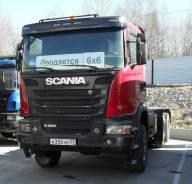 Scania, 2016 в Хабаровске Scania. G480CA6x6EHZ с пробегом, 13 000 куб. см., 30 000 кг., 6x6