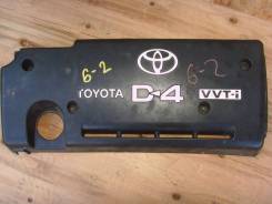 Крышка двигателя Toyota Avensis AZT250,1AZ-FSE в Новоалтайске Крышка двигателя. Toyota Avensis, AZT250, AZT255, AZT250L, AZT250W, AZT255W 1AZFSE