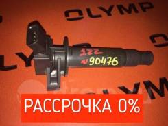 Продам катушку зажигания в Чите Катушка зажигания, трамблер. Toyota: Allion, Allex, Avensis, Corolla, MR-S, Altezza, Opa, Vista, Caldina, Vista Ardeo, Matrix, Voltz, Isis, Aygo, Coro...
