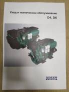   Volvo Penta.     D4, D6 