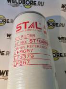 Фильтр масляный ST10480 в Шахтах Фильтр масляный. Case Caterpillar Claas Doosan Hitachi Hyundai JCB Komatsu Liebherr Sennebogen Terex Volvo