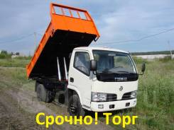 Гуран-174501, 2016 в Чите Гуран-174501. Продается новый самосвал Гуран, 2 700 куб. см., 2 000 кг., 4x2