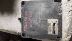Блок efi Toyota Corolla Fielder NZE121 89666-12390 в Арсеньеве Блок управления двс. Toyota WiLL VS, NZE127 Toyota Allex, NZE121 Toyota Corolla Fielder, NZE121, NZE121G Toyota Corolla Runx, NZE121 1NZFE