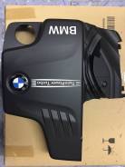 Накладка двигателя декоративная BMW X1 E84 2009 - 2015 в Красноярске Защита двигателя пластиковая. BMW X1, E84 Двигатель N20B20