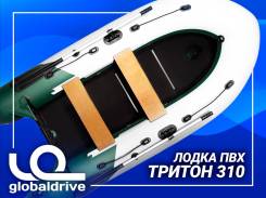 Лодка ПВХ Тритон 310 в Иркутске Тритон. 2019 год год, длина 3,10 м.