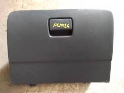 Бардачок левый Toyota Ipsum ACM26 в Алейске Бардачок. Toyota Ipsum, ACM21, ACM26, ACM21W, ACM26W 2AZFE