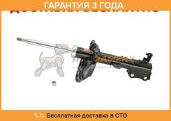 Стойка амортизационная газовая задняя левая KYB / 339211. Гарантия 36 мес. во Владивостоке Стойка амортизационная газовая задняя левая KYB / 339211. Гарантия 36 мес.