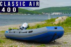 Новинка от корейского производителя Stormline Classic AIR 400 Mercury в Петропавловске-Камчатском Stormline Classic Air. 2019 год, длина 4,00 м. Под заказ