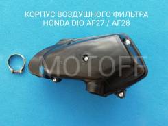    Honda DIO AF27 / AF28 