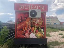 Купава, 2013 в Симферополе Купава. Продам торговый прицеп павильон