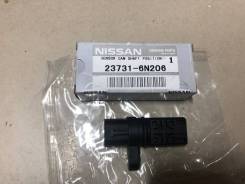    Nissan 23731-6N206 