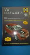 Книга VW GOLF & Jetta с 2004 г. фото