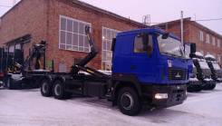 МАЗ 525, 2019 в Москве МАЗ 525. Мультилифт Gartek GP22 L59 на. МАЗ-6312С9-525-012 Поиск