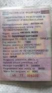 Van Hool 3b2010, 1998 в Пыть-Яхе Van Hool. Полуприцеп бортовой, 39 000 кг.