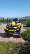 Stels ATV 650 Guepard ST, 2017 