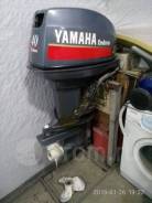   Yamaha 40 Enduro   ! +    