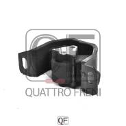 Опора Двигателя Передняя Левая Quattro Freni QF00A00001 в Краснодаре ОПОРА ДВИГАТЕЛЯ ПЕРЕДНЯЯ ЛЕВАЯ Quattro Freni QF00A00001