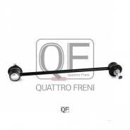 Стойка Стабилизатора FR Quattro Freni QF00U00003, правая передняя в Краснодаре СТОЙКА СТАБИЛИЗАТОРА FR Quattro Freni QF00U00003