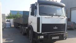 МАЗ 642290-2120, 2004 в Сургуте МАЗ 642290-2120. Продам Тягач МАЗ-642290-2120 с прицепом Чмзап-9906, 14 860 куб. см., 24 499 кг., 6x4