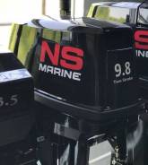    NS Marine NM 9.8BS 