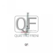 Втулка Направляющая Суппорта Тормозного Заднего Quattro Freni QF41F00012 в Краснодаре ВТУЛКА НАПРАВЛЯЮЩАЯ СУППОРТА ТОРМОЗНОГО ЗАДНЕГО Quattro Freni QF41F00012