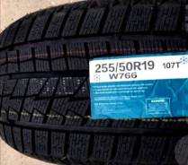 В НАЛИЧИИ В ТЮМЕНИ! ПАРА. Новые зимние шины Goform (Foman) 255/50 R19 ОТ ХАНКООК, 255/50R19 в Тюмени В НАЛИЧИИ В ТЮМЕНИ! ПАРА. Новые зимние шины Goform (Foman) 255/50 R19 ОТ ХАНКООК, 255/50R19. Зимние, без шипов, 2019 год, без износа, 2 шт