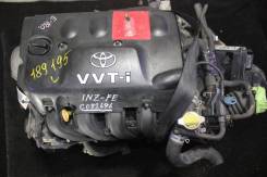 Двигатель с навесным Toyota 1NZ-FE | Установка, Гарантия, Кредит в Кемерово Двигатель в сборе. Toyota: Premio, Ractis, Allion, Corolla Spacio, Platz, ist, Allex, WiLL VS, Sienta, Corolla Axio, Porte, Echo, Corolla, Probox, Fun...