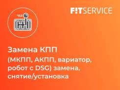   (, ,   DSG) , ,  
