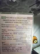 Mercedes-Benz Sprinter Classic, 2005 в Сочи Mercedes-Benz Sprinter Classic. Продаётся автобус Мерседес БенцСпринтер