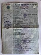 ОдАЗ 9370, 1984 в Омске ОдАЗ 9370. Продам полуприцеп ОДАЗ 9370 документы