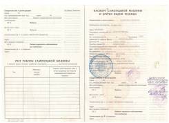 Heli, 1996 во Владивостоке Heli. Продается ПСМ на вилочный погрузчик Komatsu FD30HW, 3 000 кг., Дизельный