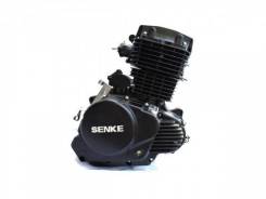  166FMM Senke SK250 6 