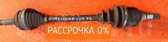 Привод передний левый Toyota Corolla Fielder в Чите Привод, полуось. Toyota Allex, NZE124 Toyota Corolla Fielder, NZE124, NZE124G Toyota Corolla Runx, NZE124 1NZFE