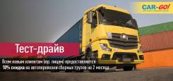 Акция Тест-Драйв 10% с ГК CAR-GO в Оренбурге Акция Тест-Драйв 10% с ГК CAR-GO