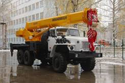 Ивановец КС-45717-1, 2019 в Челябинске Ивановец КС-45717-1. Автокран , 11 000 куб. см., 21,00 м.