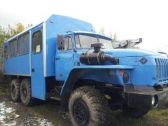 Урал, 2014 в Екатеринбурге Урал. Вахтовый автобус 22м. 2014г. в.