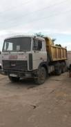 МАЗ 551605-280, 2003 в Барнауле МАЗ 551605-280. Продается самосвал , 20 000 кг., 6x4