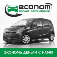 Аренда автомобиля в Благовещенске Nissan AD. Без водителя