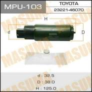 Насос топливный Masuma MPU-103 в Хабаровске Насос топливный. Toyota: Aristo, Mark II, Cresta, Supra, Chaser, Corona, Lite Ace, Regius Ace, Sprinter Trueno, Corolla, Tercel, Sprinter, Vista, Mark...