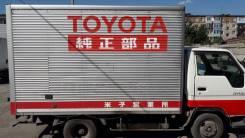 Toyota Dyna, 2000 в Барнауле Toyota Dyna. Тойота Дюна, 2 200 куб. см., 1 650 кг., 4x2. Под заказ