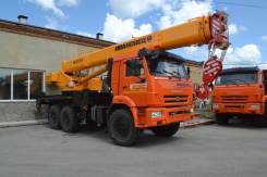 Ивановец КС-45717К-3, 2019 в Магадане Ивановец КС-45717К-3. Автокран , 21,00 м.