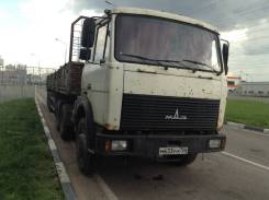 МАЗ 642205-220, 2007 в Москве МАЗ 642205-220. , 14 860 куб. см., 26 500 кг., 8x2